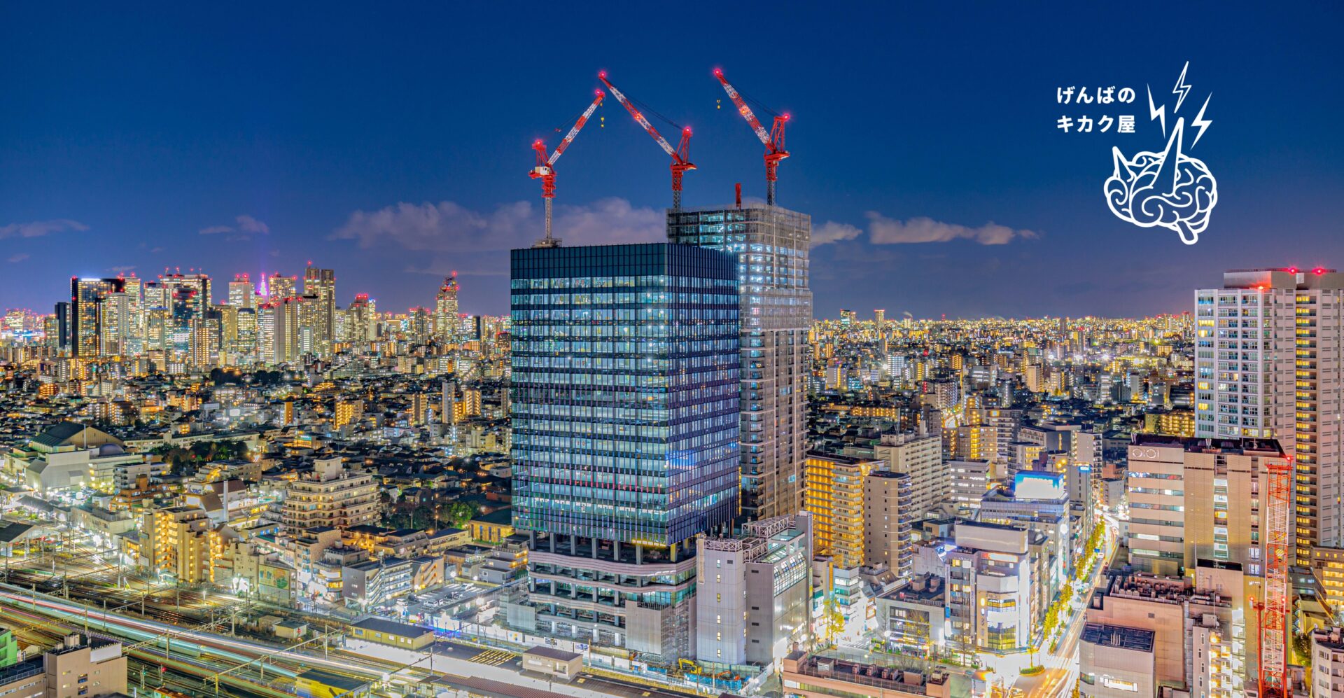 City lights　夜景3